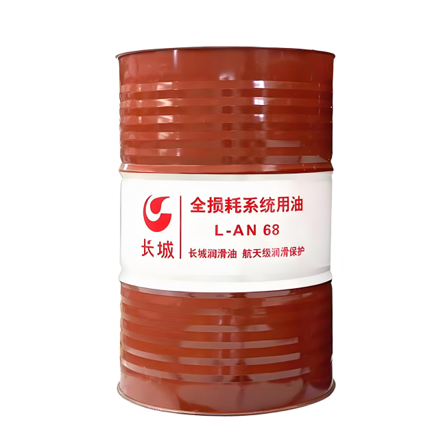 岷县长城全损耗系统用油